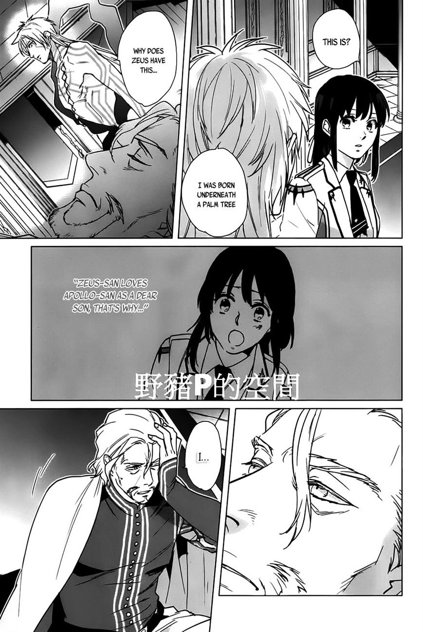 Kamigami No Asobi - Chapter 17