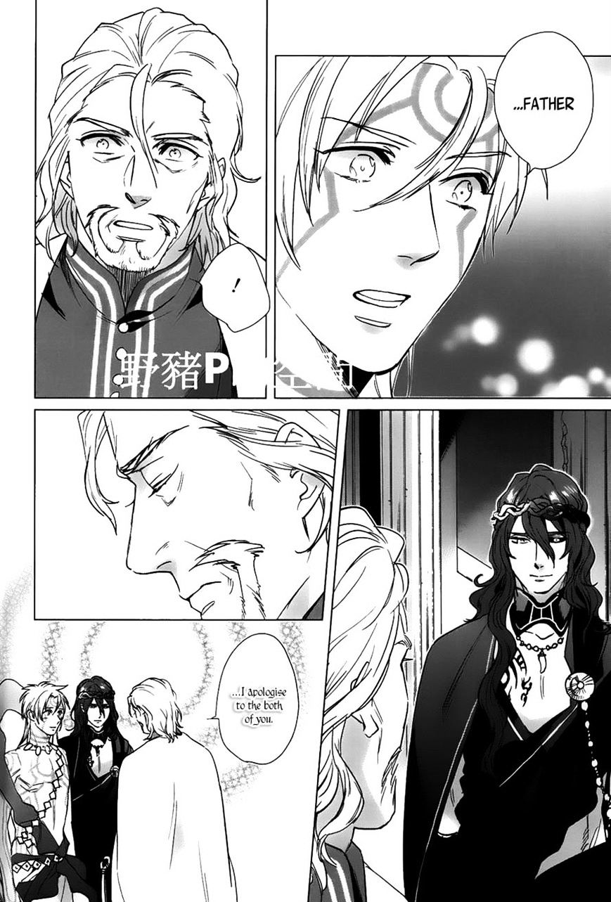 Kamigami No Asobi - Chapter 17