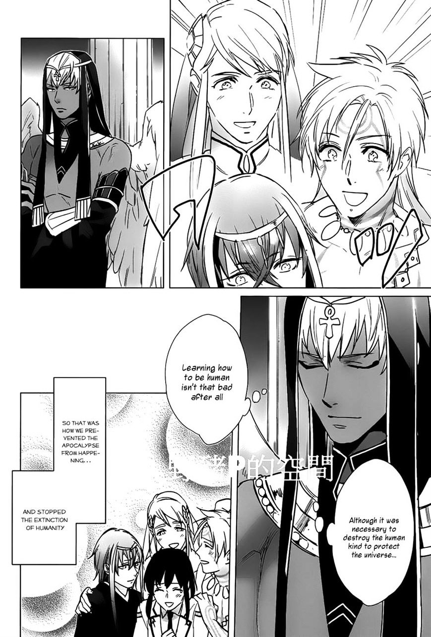 Kamigami No Asobi - Chapter 17