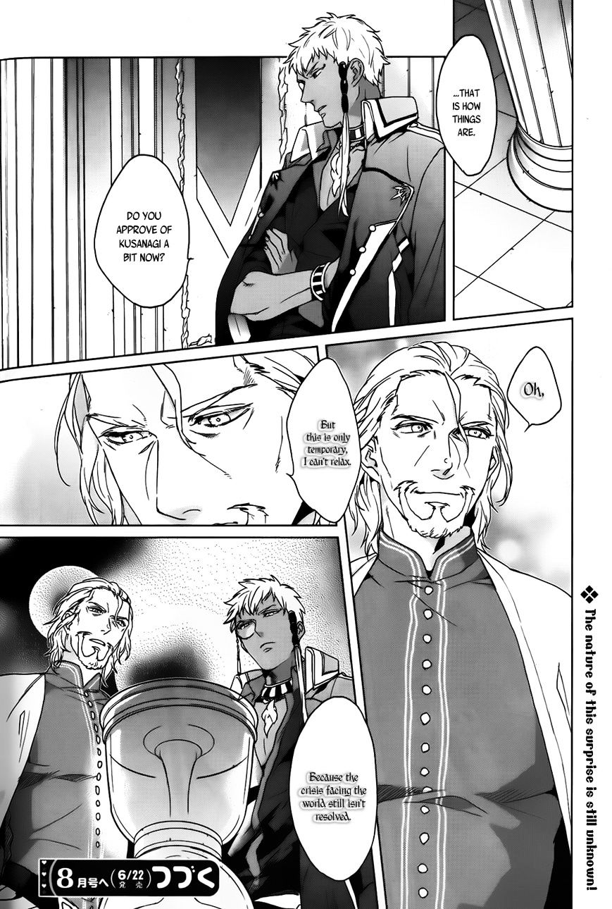 Kamigami No Asobi - Chapter 6