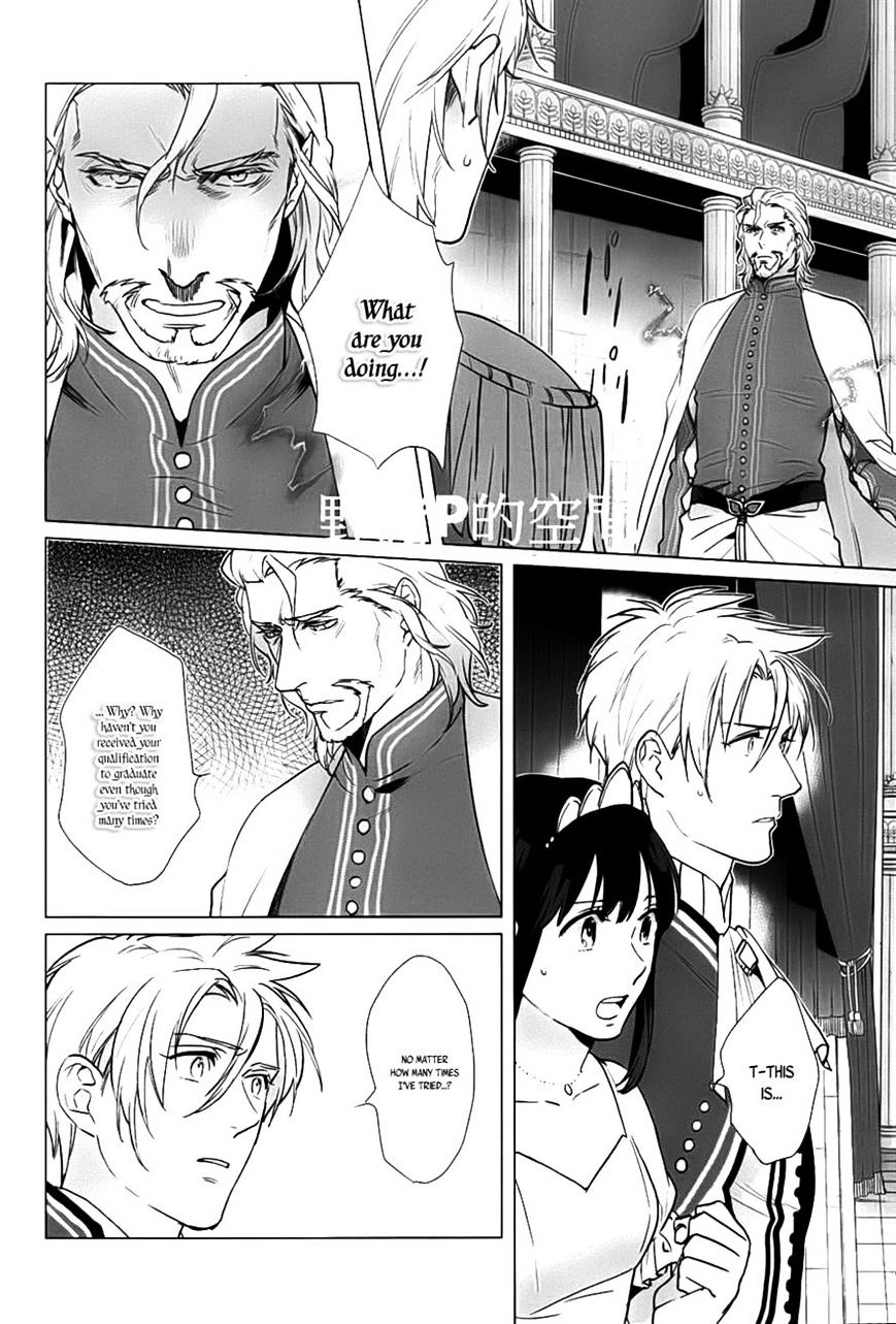 Kamigami No Asobi - Chapter 16