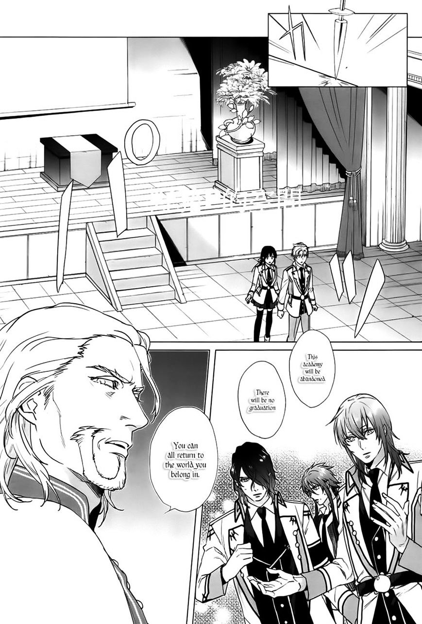 Kamigami No Asobi - Chapter 16