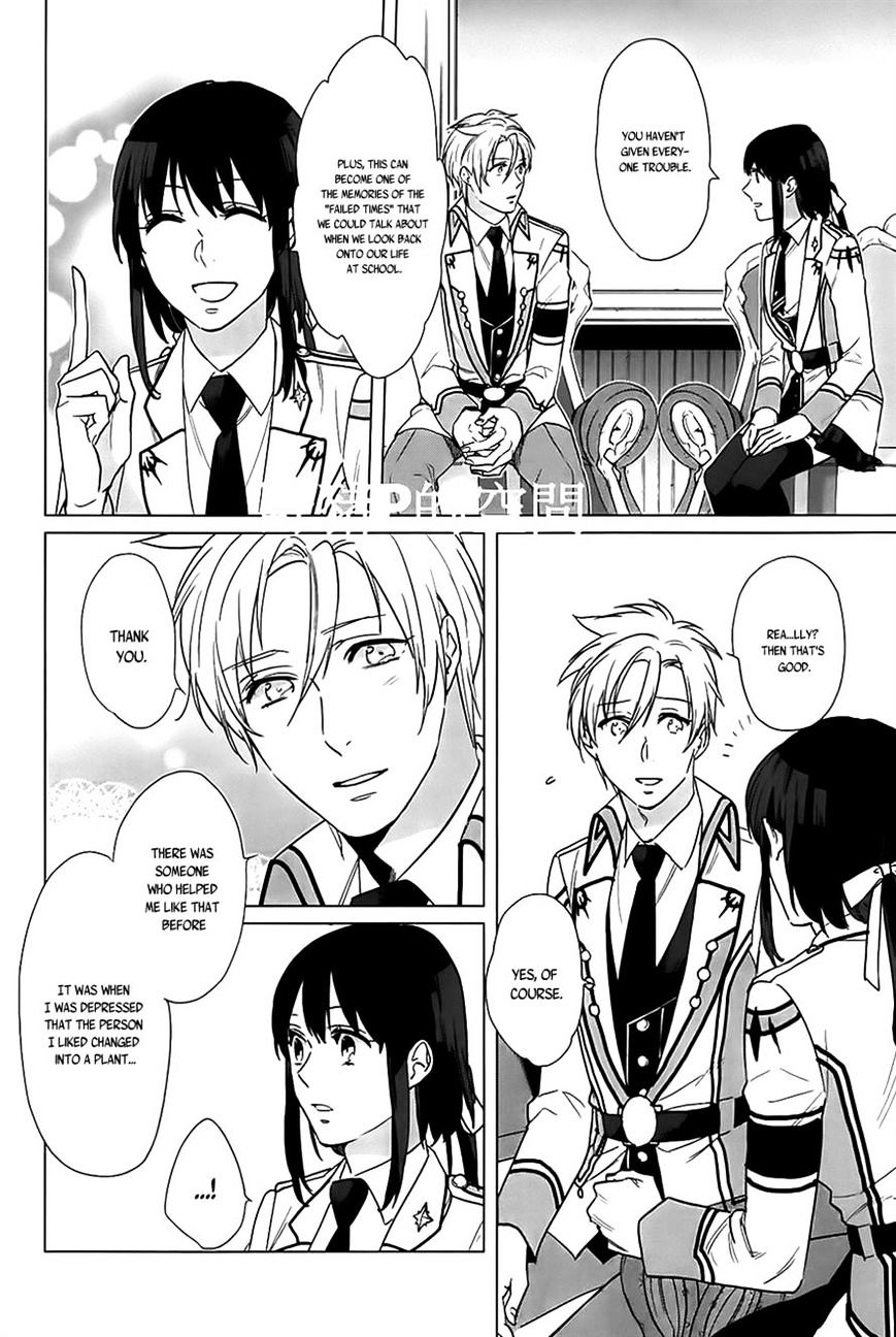 Kamigami No Asobi - Chapter 16