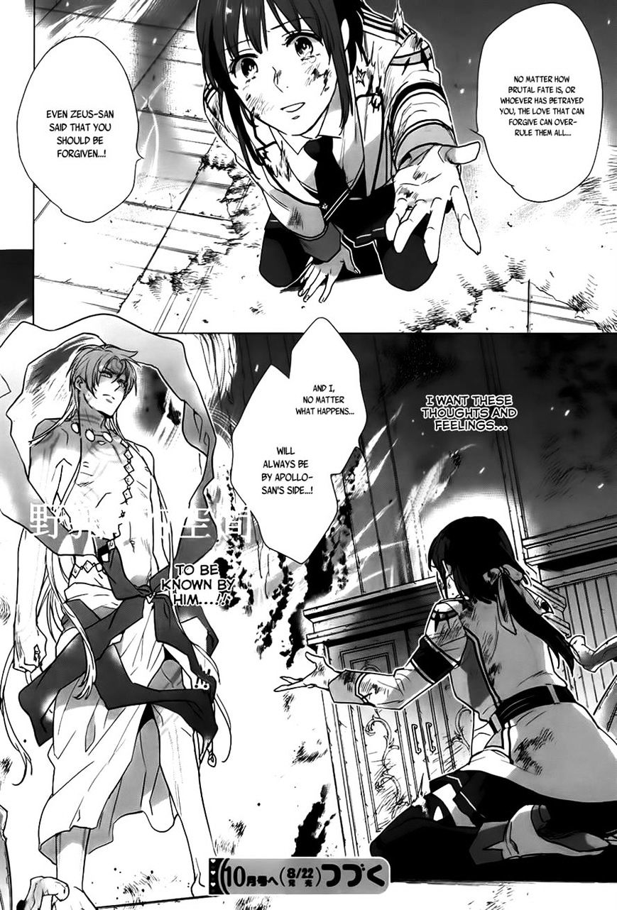 Kamigami No Asobi - Chapter 16