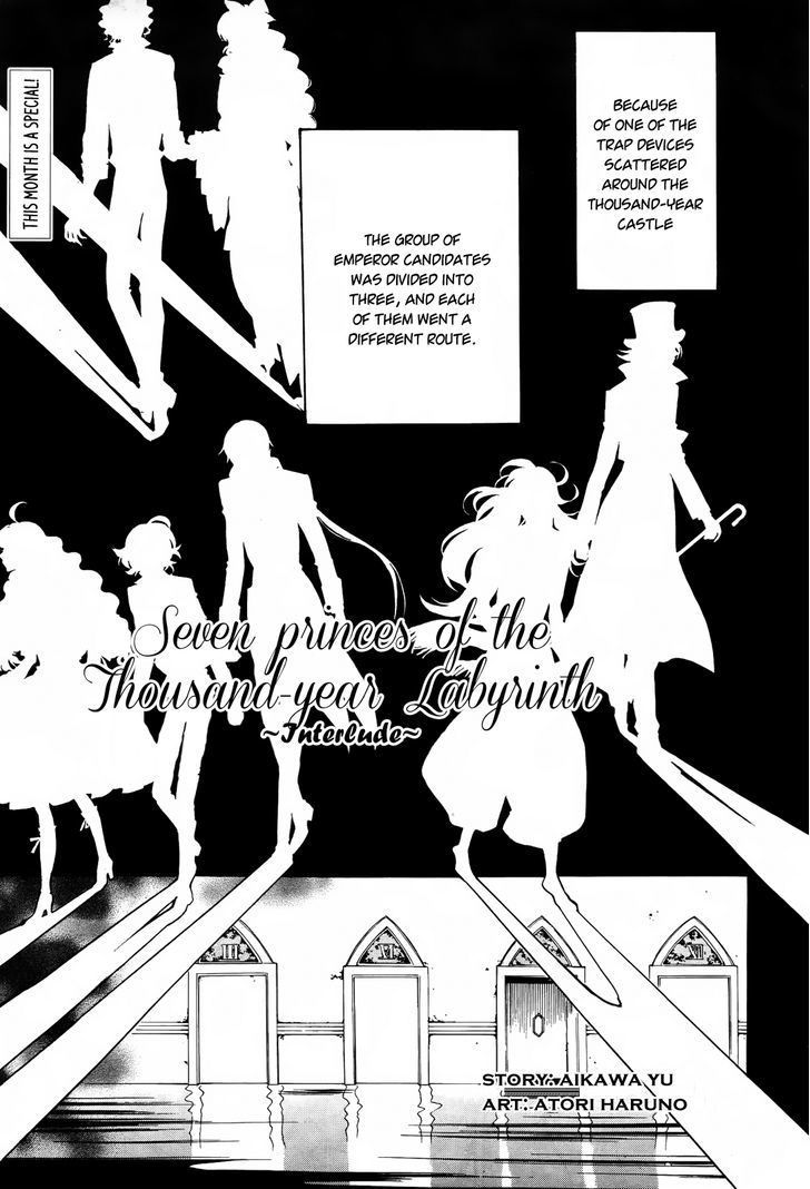 Sennen Meikyuu No Nana Ouji - Chapter 11.1