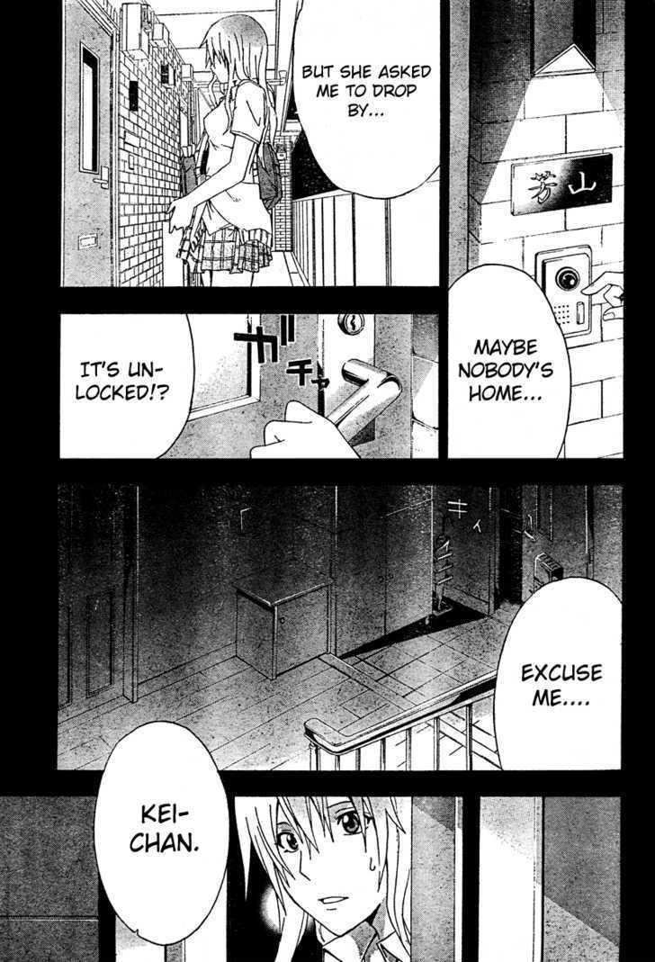 Doubt (Tonogai Yoshiki) - Chapter 18 : Lost