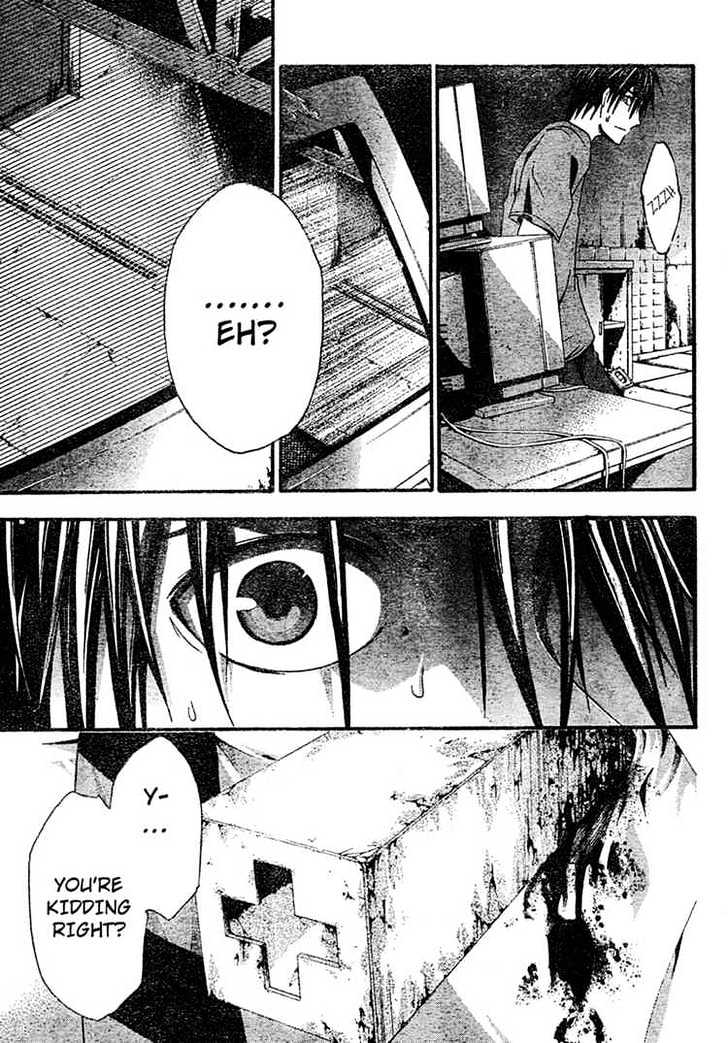 Doubt (Tonogai Yoshiki) - Chapter 11 : Parting