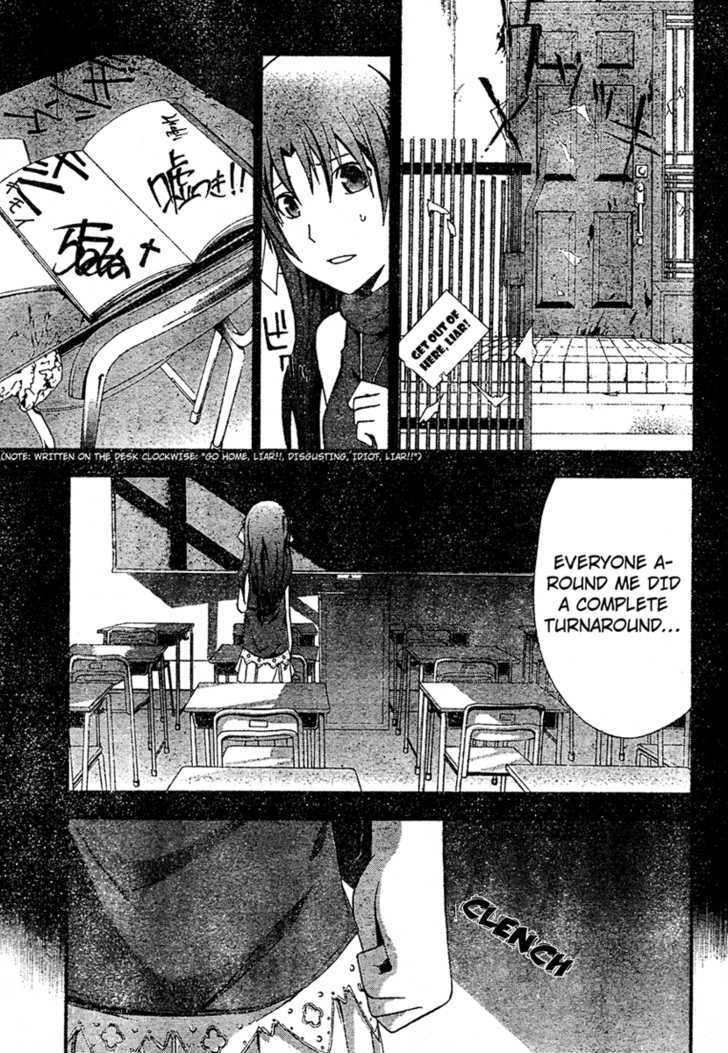 Doubt (Tonogai Yoshiki) - Chapter 19 : Truth