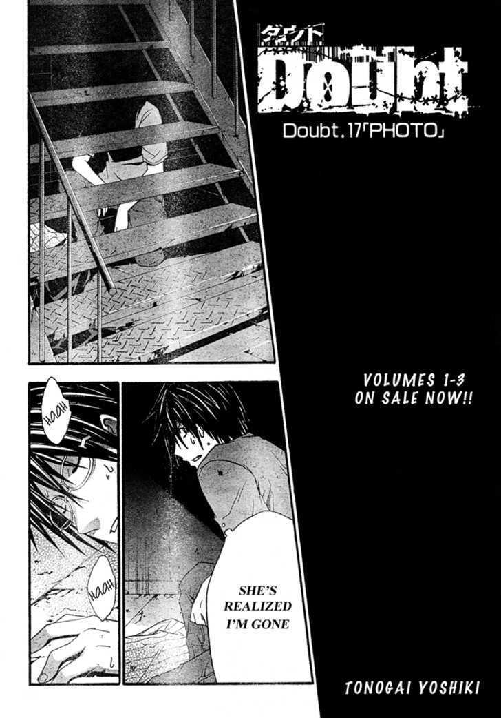 Doubt (Tonogai Yoshiki) - Chapter 17 : Photo