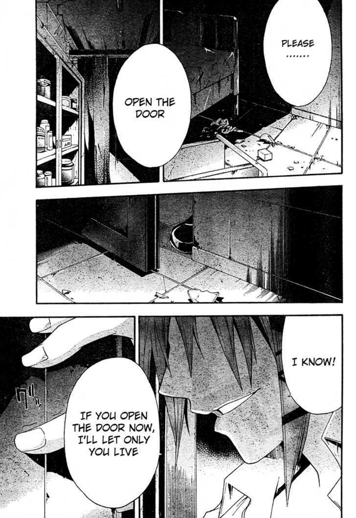 Doubt (Tonogai Yoshiki) - Chapter 17 : Photo