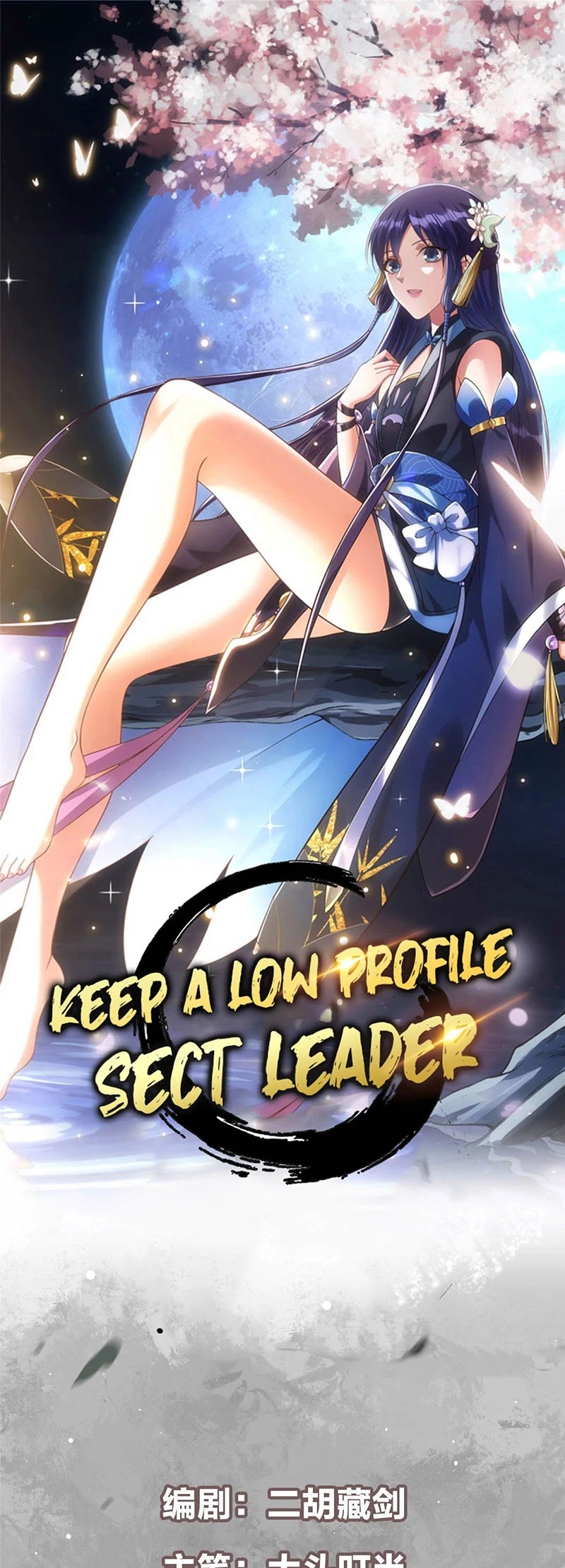 Keep A Low Profile, Sect Leader - Chapter 102