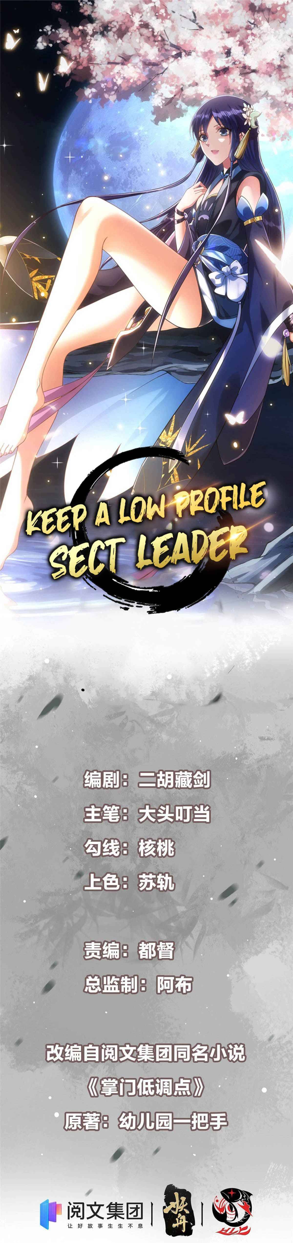 Keep A Low Profile, Sect Leader - Chapter 14