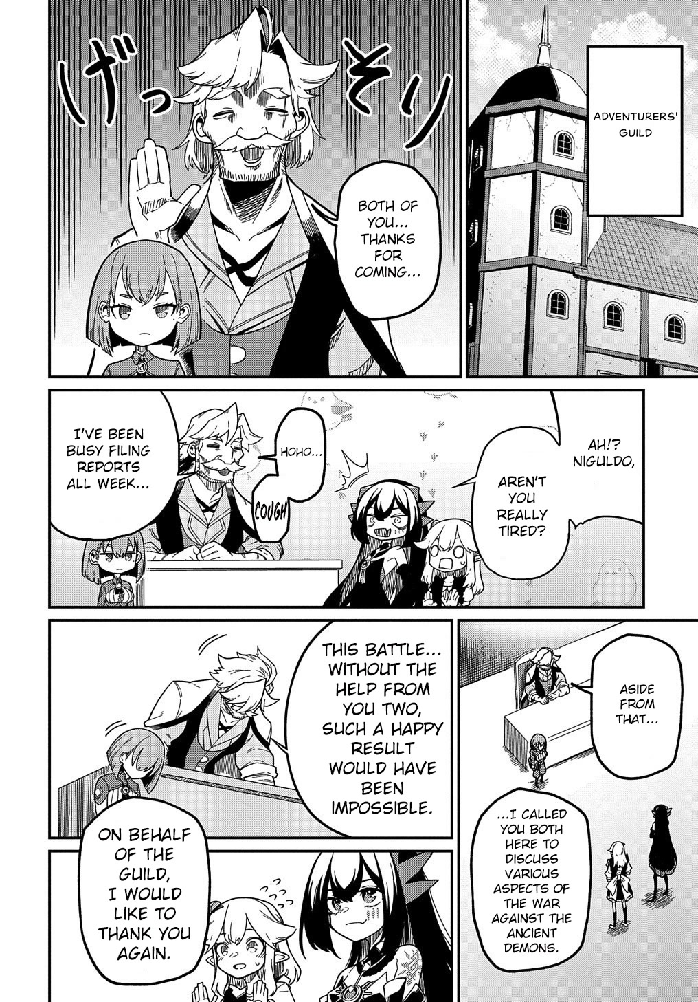 Neta Chara Tensei Toka Anmarida! - Chapter 19