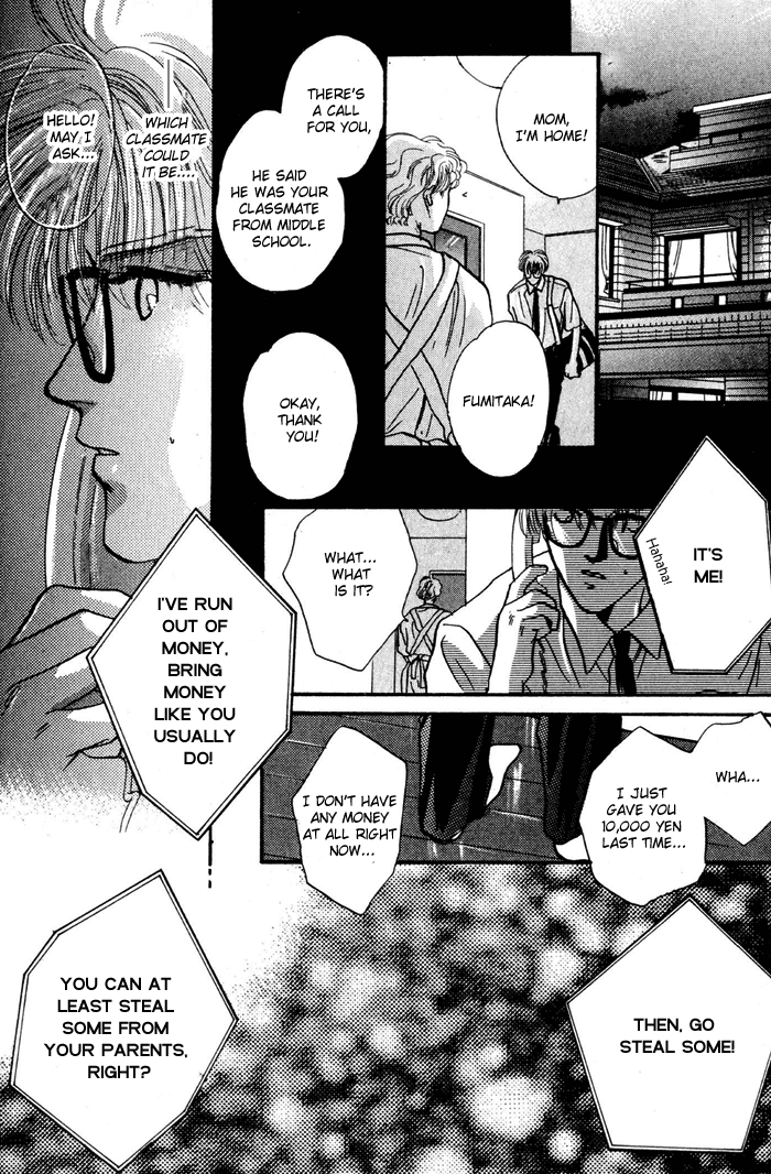 Kimi Wa Boku Wo Suki Ni Naru - Vol.3 Chapter 10