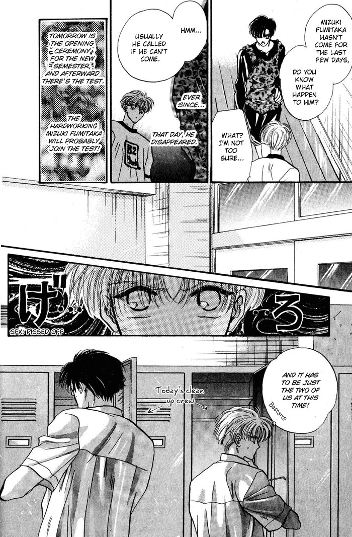 Kimi Wa Boku Wo Suki Ni Naru - Vol.3 Chapter 10