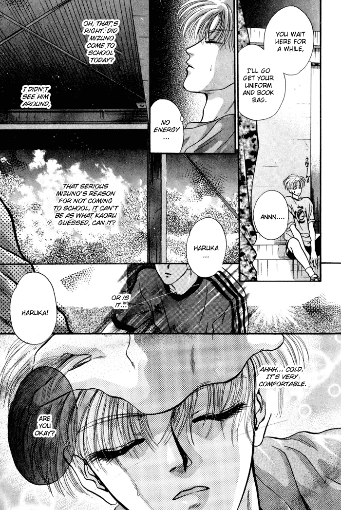 Kimi Wa Boku Wo Suki Ni Naru - Vol.4 Chapter 11