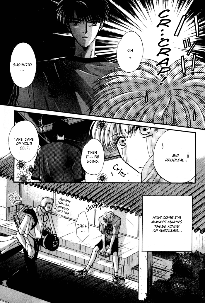 Kimi Wa Boku Wo Suki Ni Naru - Vol.4 Chapter 11