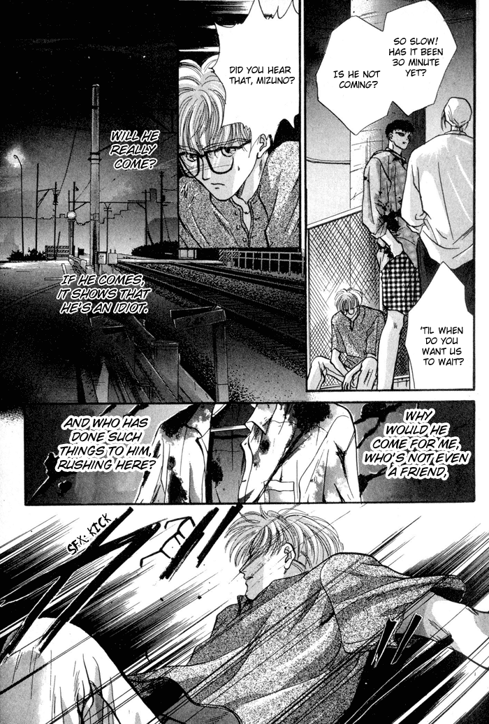 Kimi Wa Boku Wo Suki Ni Naru - Vol.4 Chapter 11