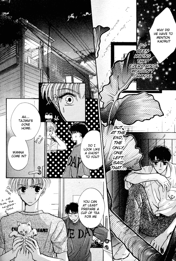 Kimi Wa Boku Wo Suki Ni Naru - Vol.4 Chapter 13