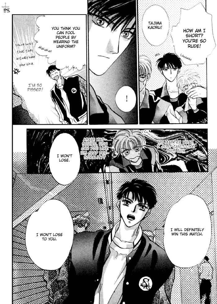 Kimi Wa Boku Wo Suki Ni Naru - Vol.3 Chapter 8