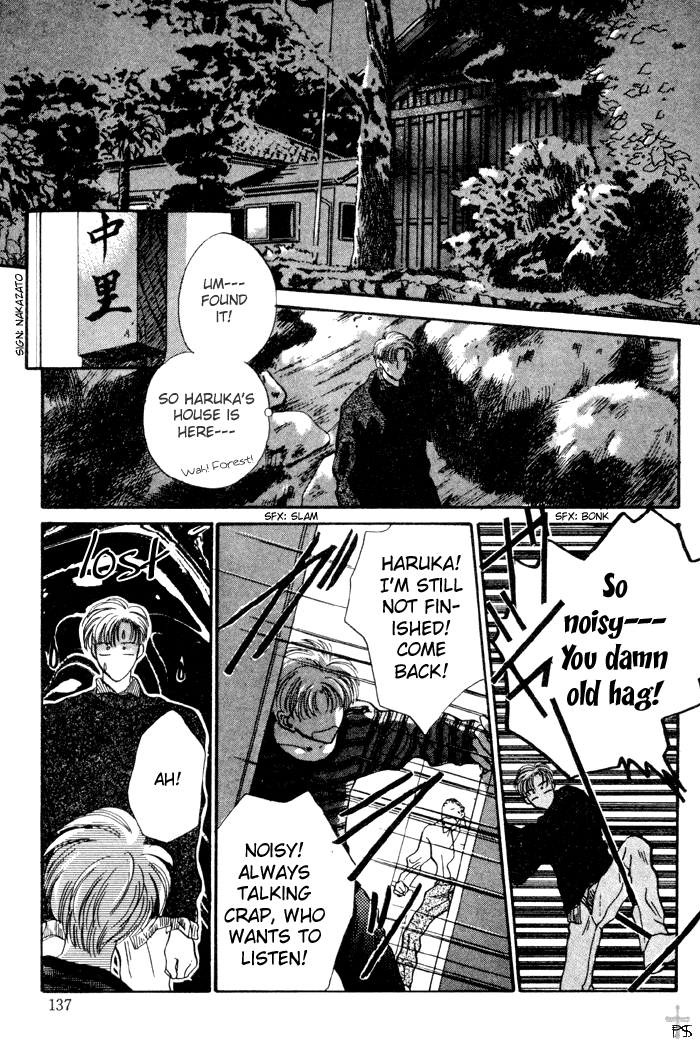 Kimi Wa Boku Wo Suki Ni Naru - Vol.2 Chapter 6