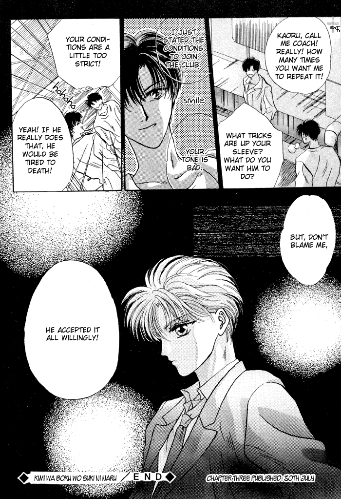 Kimi Wa Boku Wo Suki Ni Naru - Vol.2 Chapter 6