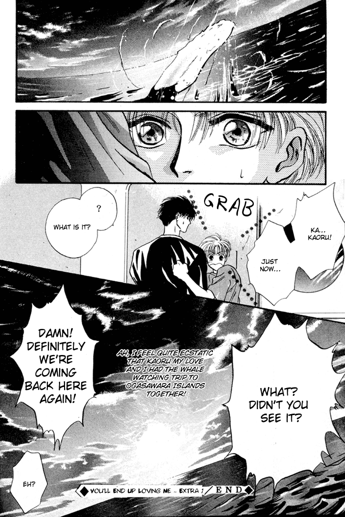 Kimi Wa Boku Wo Suki Ni Naru - Vol.4 Chapter 13.5: Extra