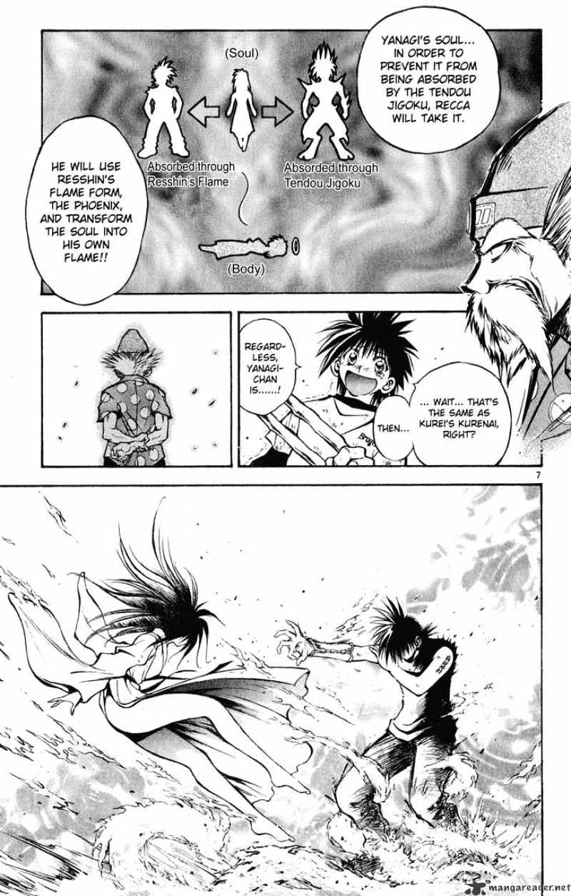 Flame Of Recca - Chapter 324 : Flames Of Recca 2 The Fight Resshin