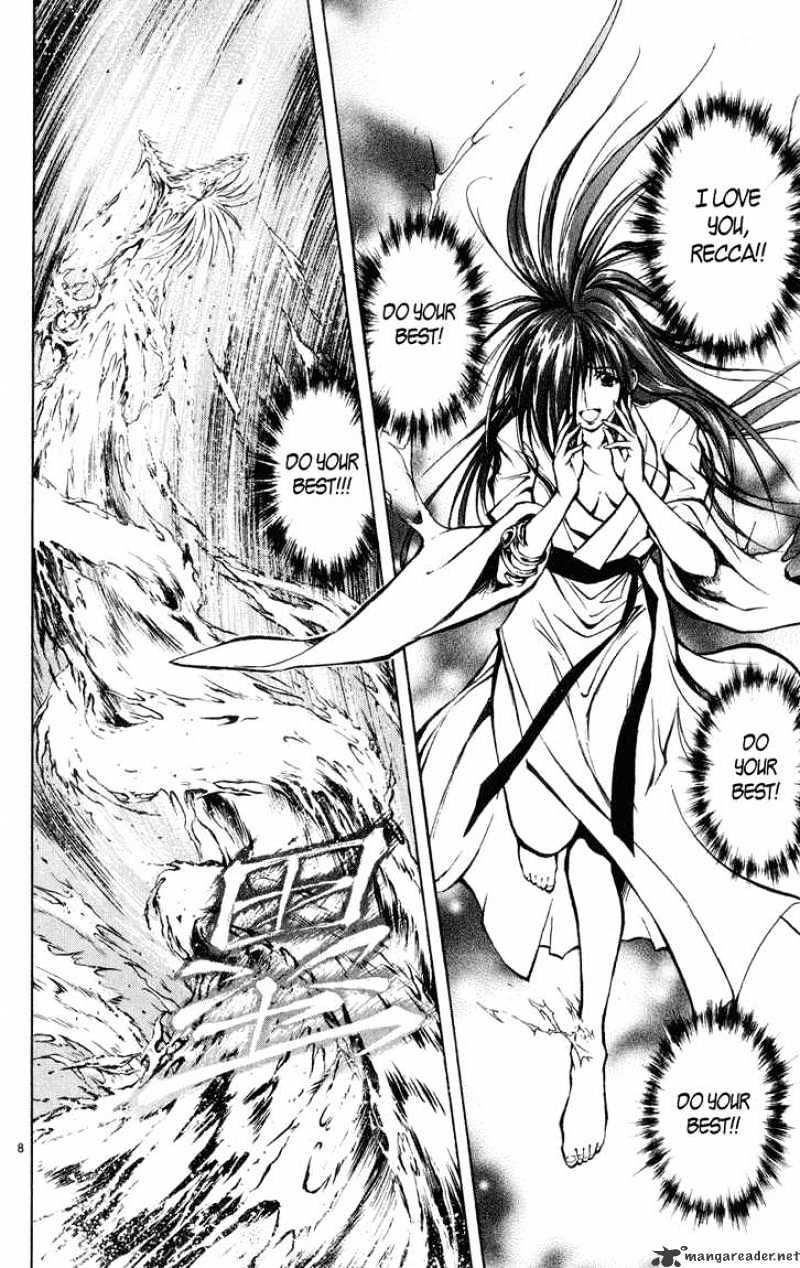 Flame Of Recca - Chapter 324 : Flames Of Recca 2 The Fight Resshin