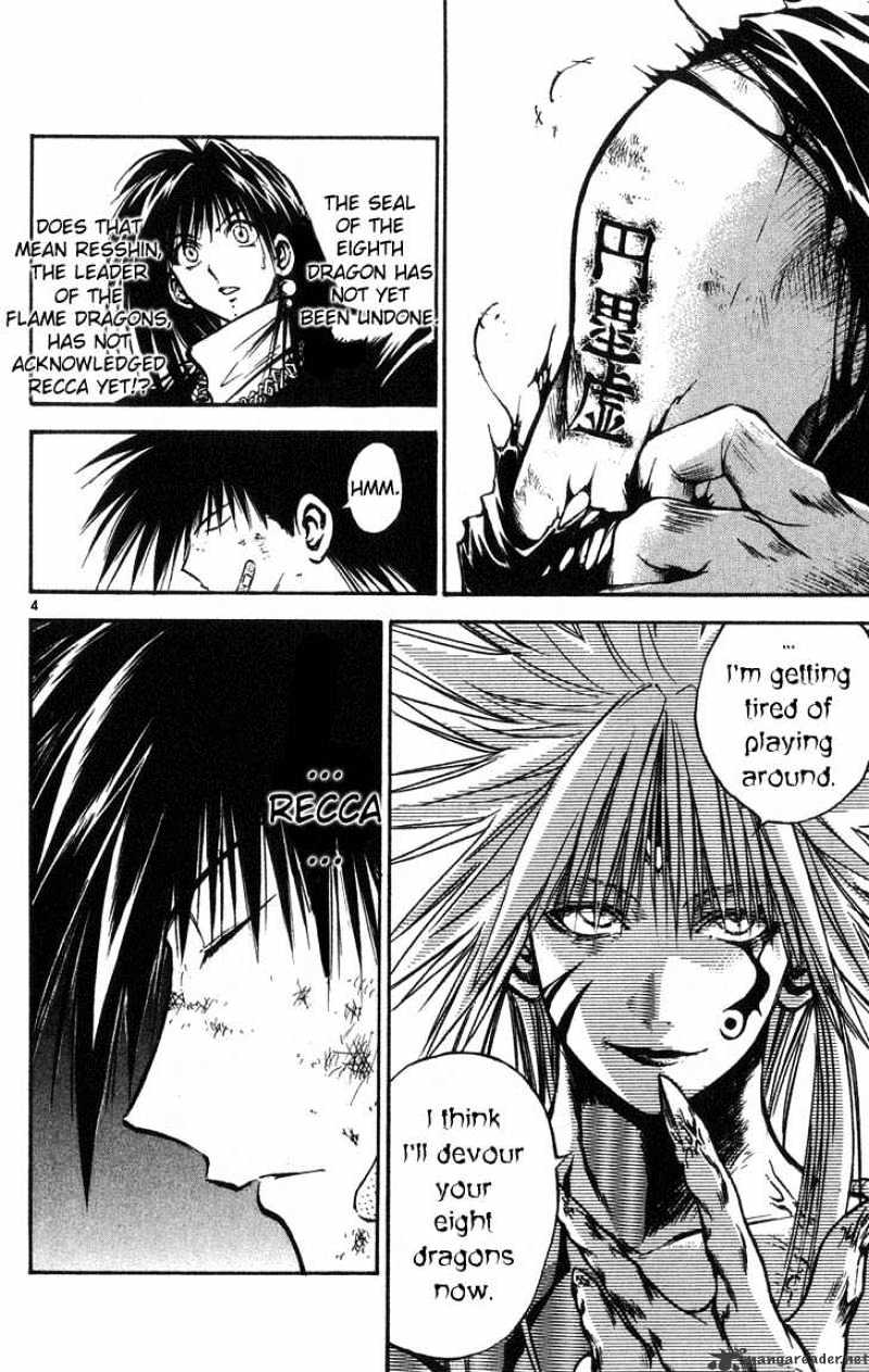 Flame Of Recca - Chapter 317 : Final Battle Tendou Jigoku 10 Setting Free The Light