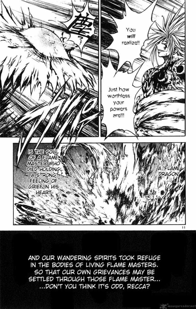 Flame Of Recca - Chapter 317 : Final Battle Tendou Jigoku 10 Setting Free The Light