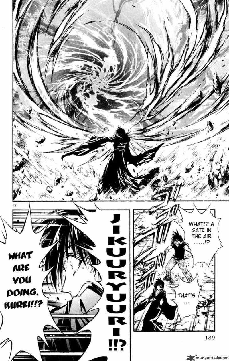 Flame Of Recca - Chapter 328 : Martyr In A Far-Away Land