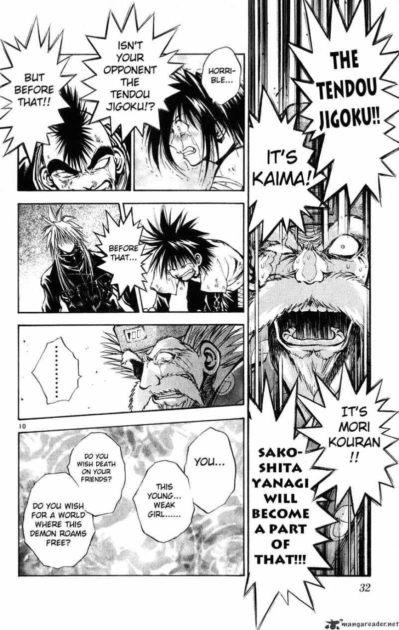 Flame Of Recca - Chapter 323 : Flames Of Recca 1 Dragons Of Fire