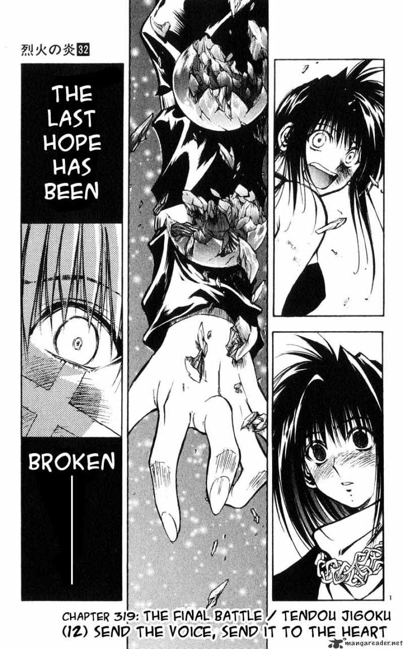 Flame Of Recca - Chapter 320 : Final Battle Tendou Jigoku 13 In This Place