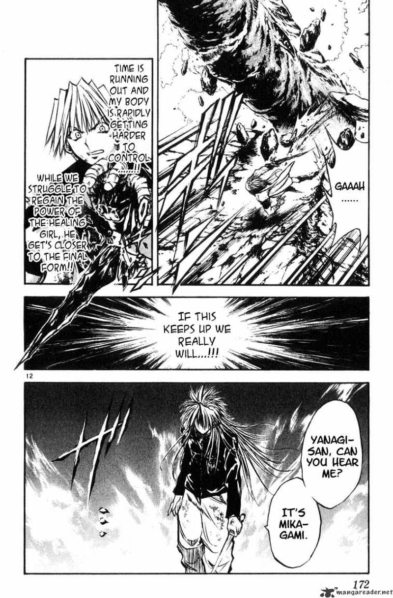 Flame Of Recca - Chapter 320 : Final Battle Tendou Jigoku 13 In This Place