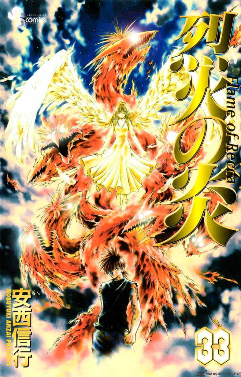 Flame Of Recca - Chapter 322 : Final Battle Tendou Jigoku 15 Rising Flames