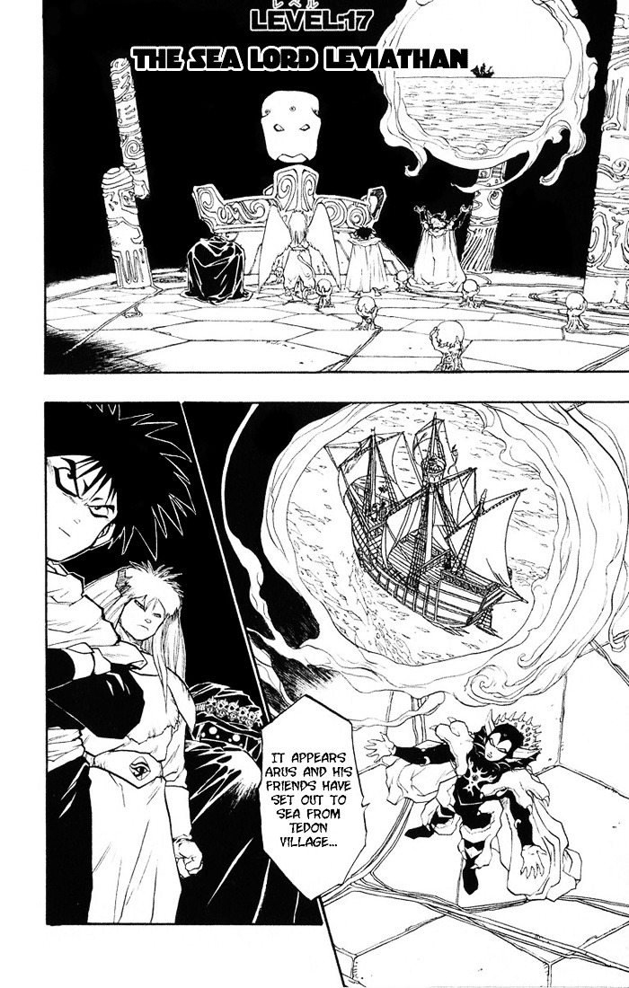 Dragon Quest Retsuden - Roto No Monshou - Vol.5 Chapter 17