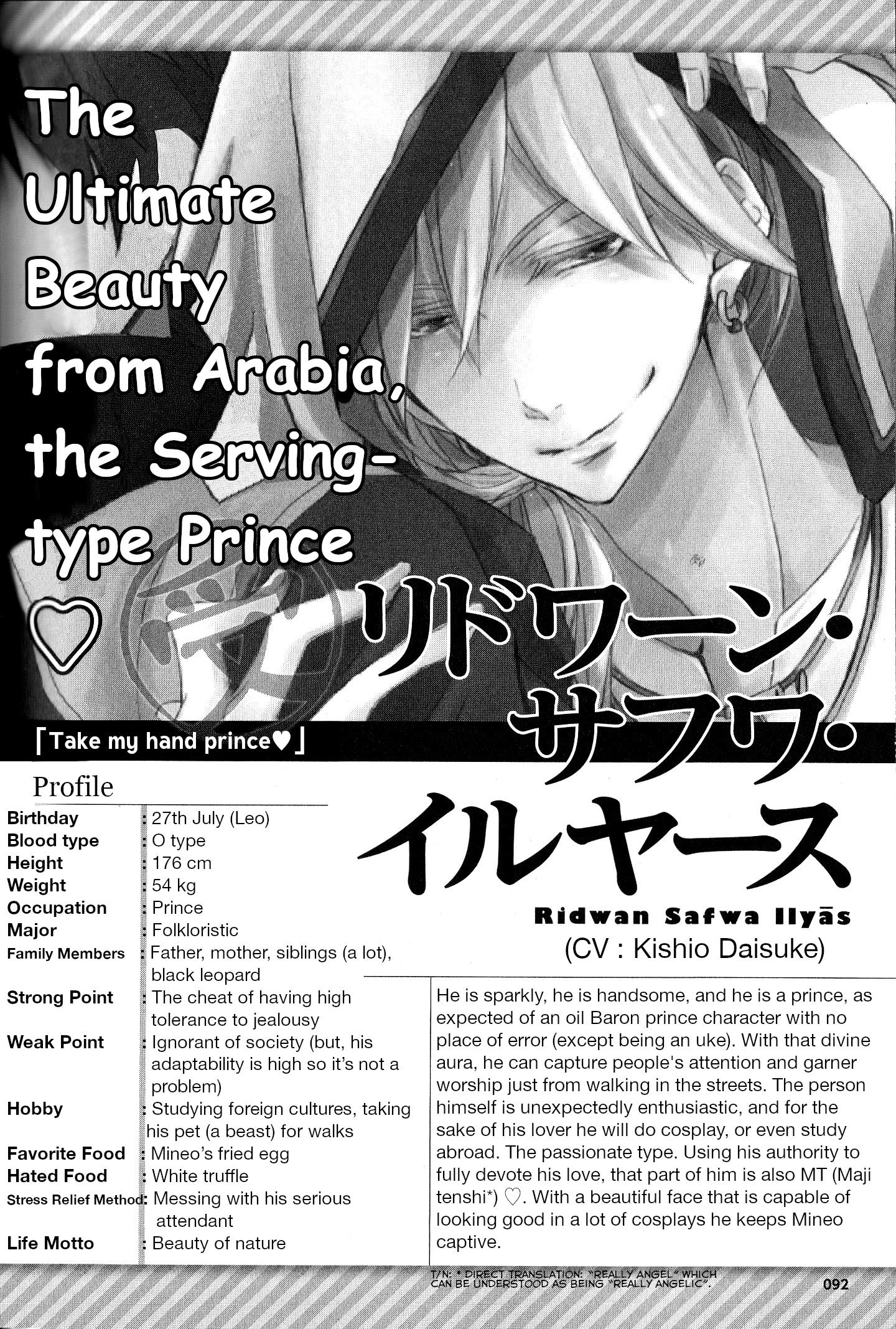 Sakurabi Hashigo Fanbook - Chapter 13: Part13-Ridwan