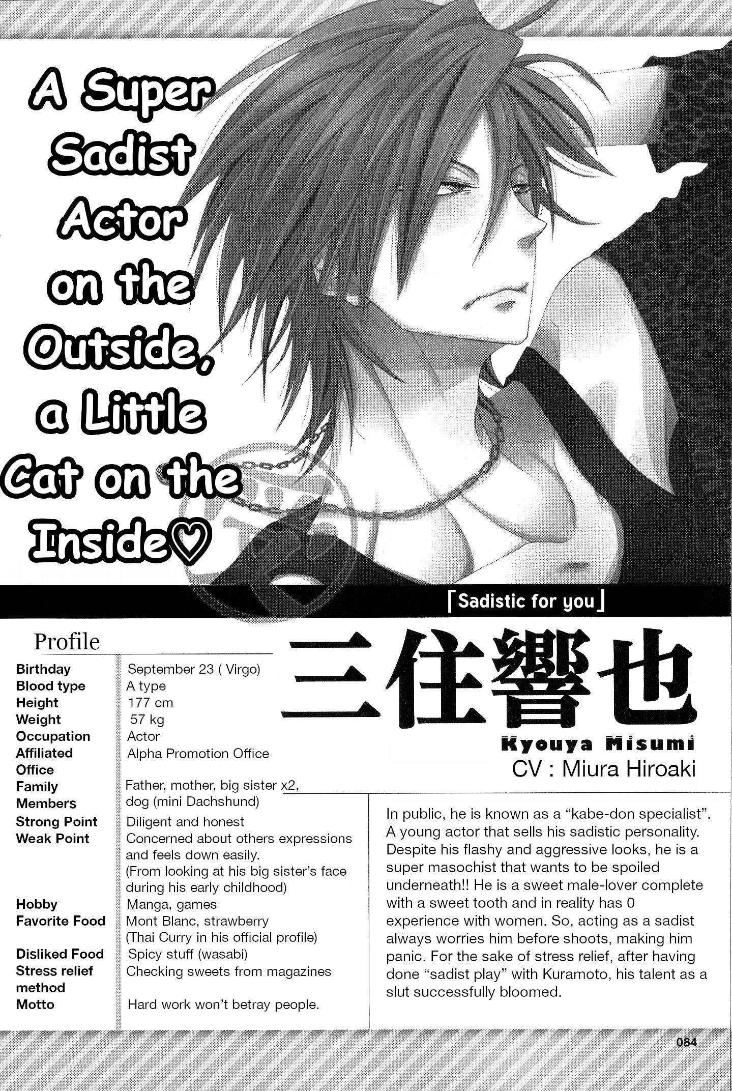 Sakurabi Hashigo Fanbook - Chapter 11: Part11-Kyoya