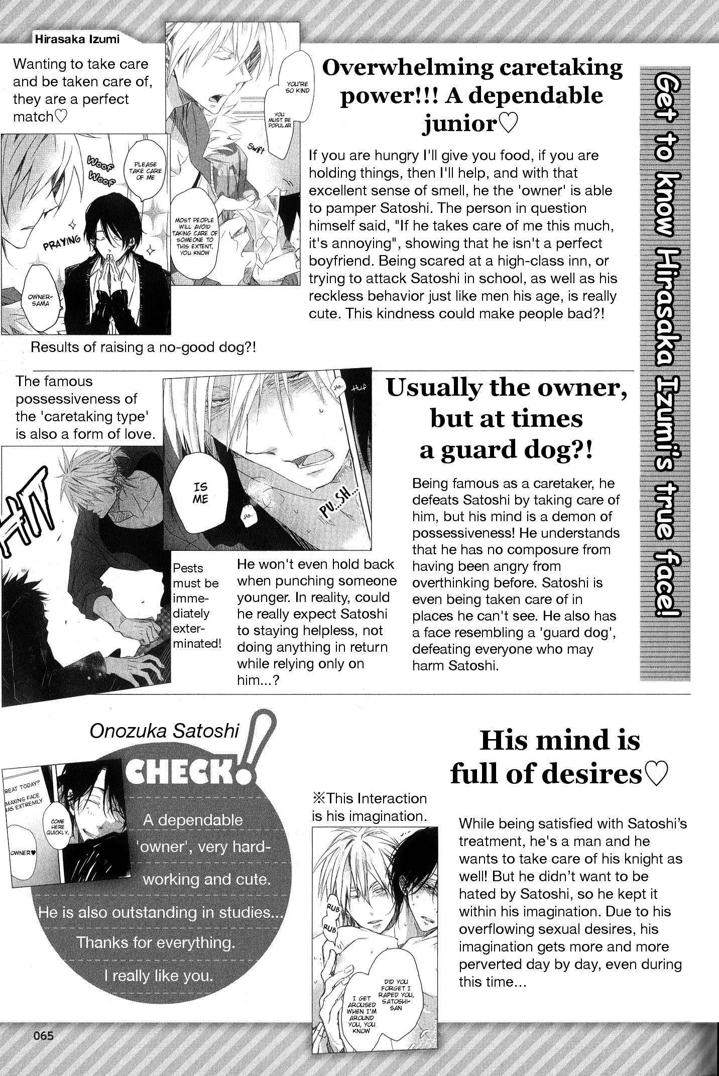 Sakurabi Hashigo Fanbook - Chapter 5: Part5 Izumi