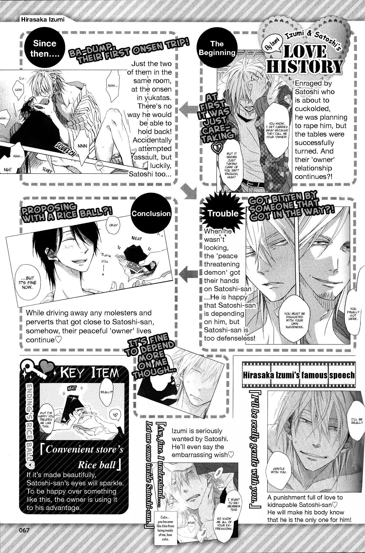 Sakurabi Hashigo Fanbook - Chapter 5: Part5 Izumi