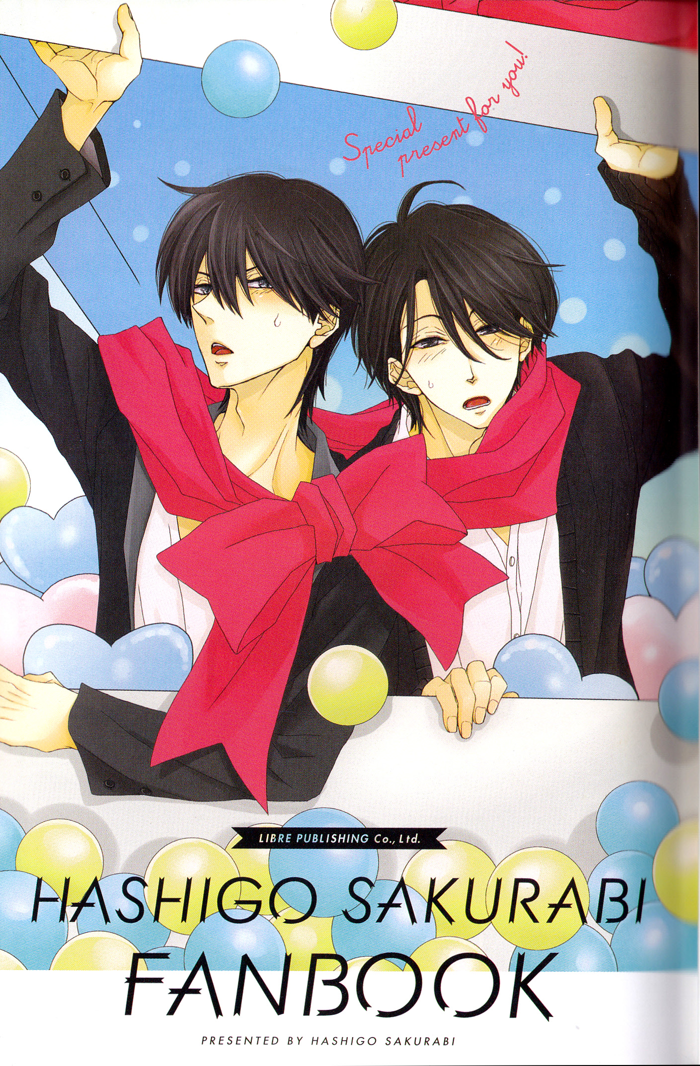 Sakurabi Hashigo Fanbook - Chapter 1: Part1-Cover+Junta