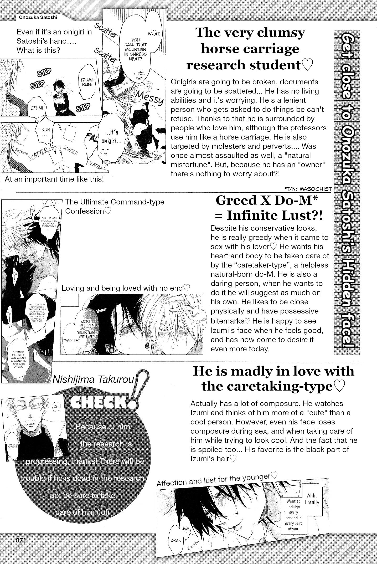 Sakurabi Hashigo Fanbook - Chapter 7: Part7-Satoshi