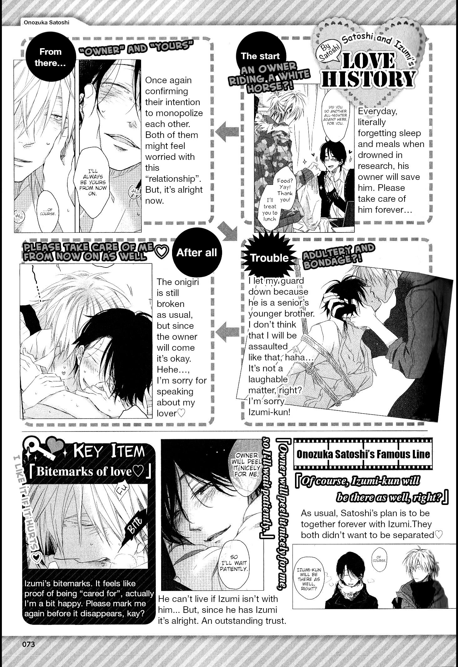 Sakurabi Hashigo Fanbook - Chapter 7: Part7-Satoshi