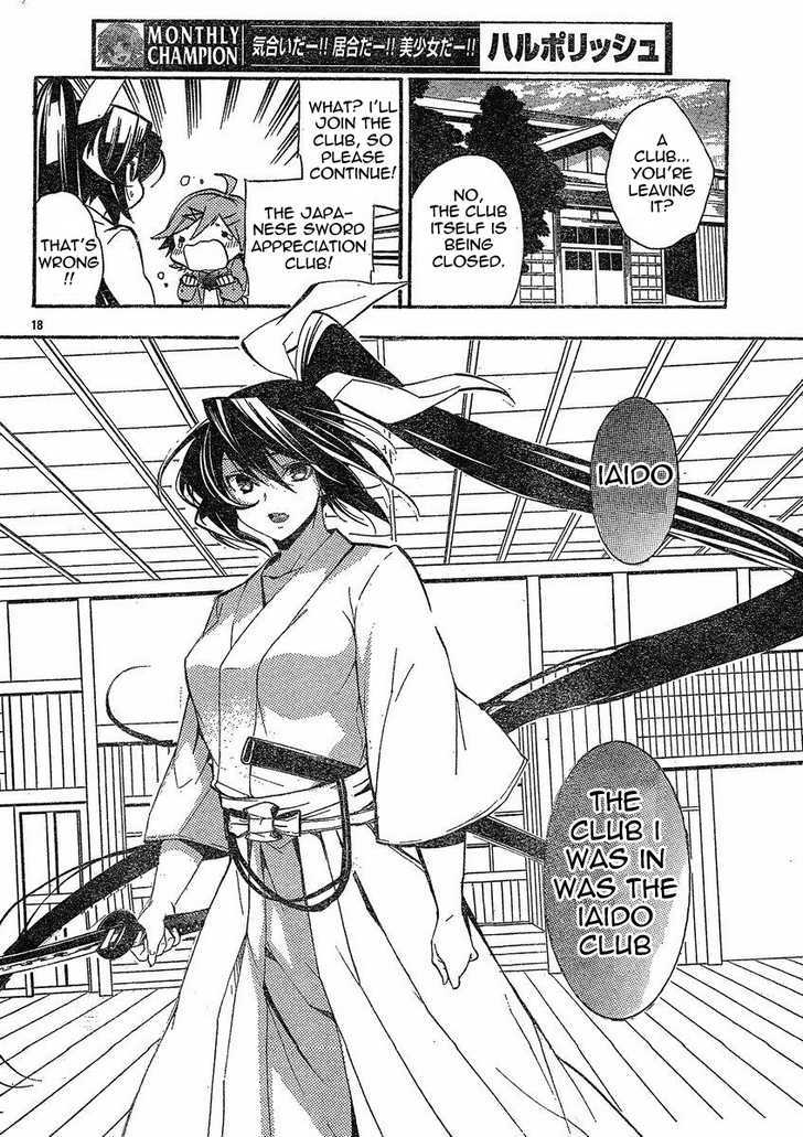 Haru Polish - Vol.1 Chapter 1 : Okamoto Spring And Japanese Swords