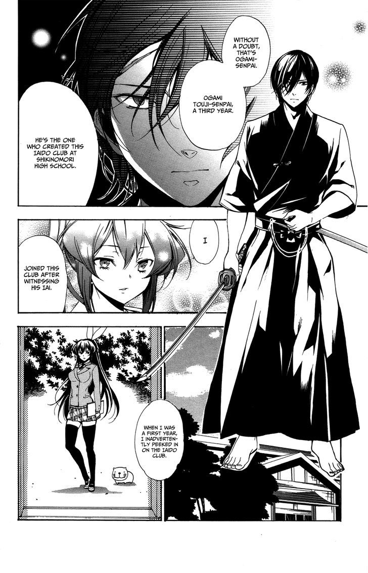 Haru Polish - Vol.1 Chapter 3 : Katayama-Senpai And Ogami-Senpai