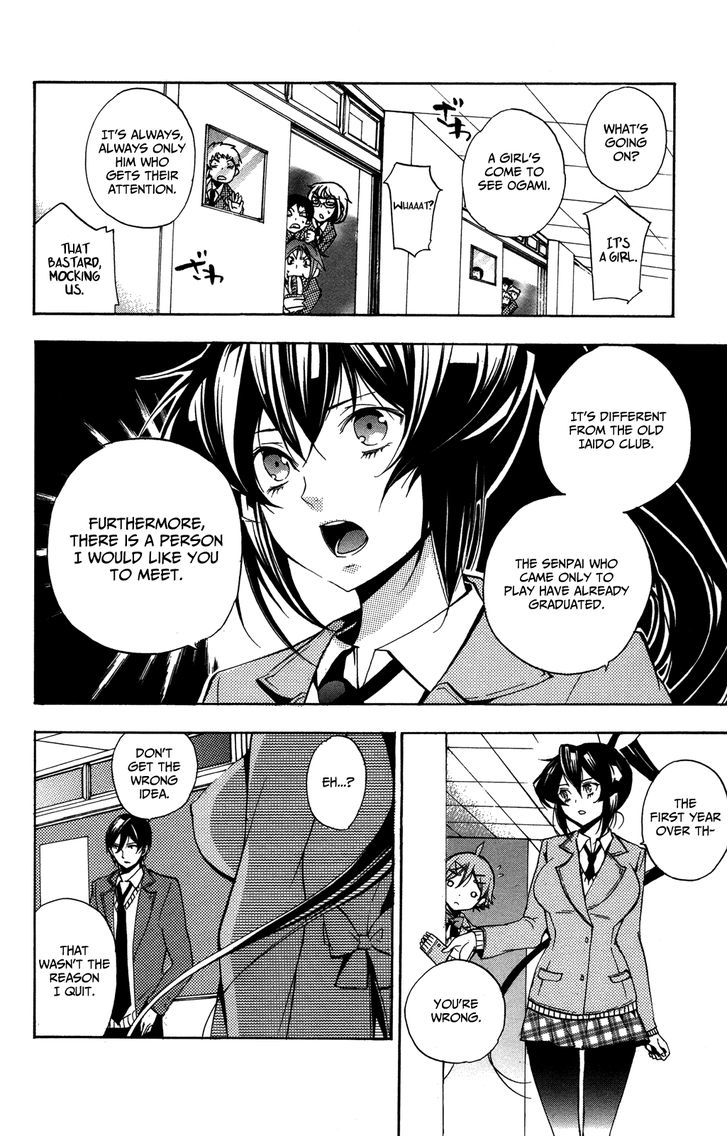 Haru Polish - Vol.1 Chapter 3 : Katayama-Senpai And Ogami-Senpai