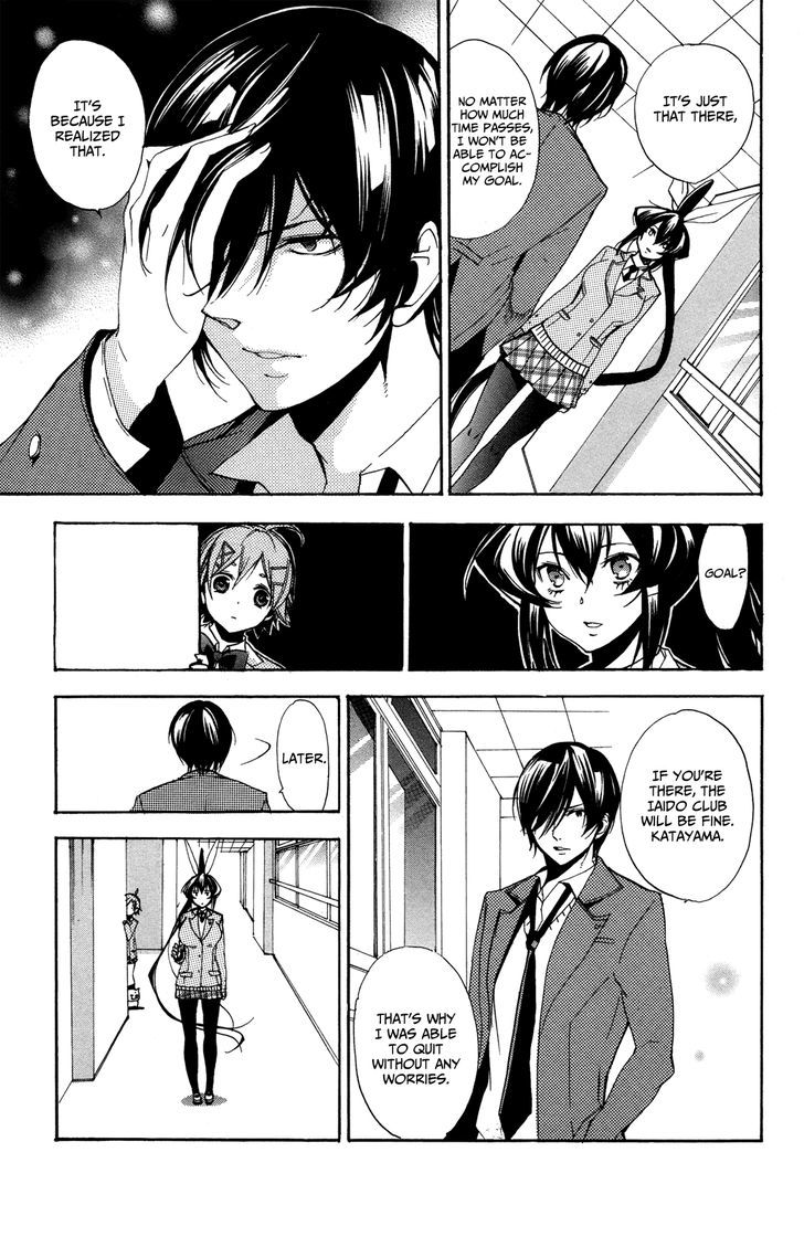 Haru Polish - Vol.1 Chapter 3 : Katayama-Senpai And Ogami-Senpai