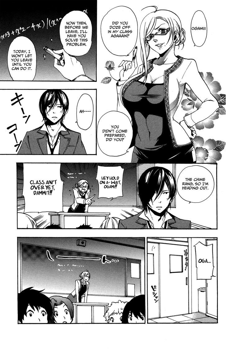 Haru Polish - Vol.1 Chapter 3 : Katayama-Senpai And Ogami-Senpai