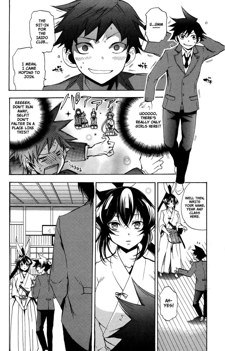 Haru Polish - Vol.1 Chapter 3 : Katayama-Senpai And Ogami-Senpai